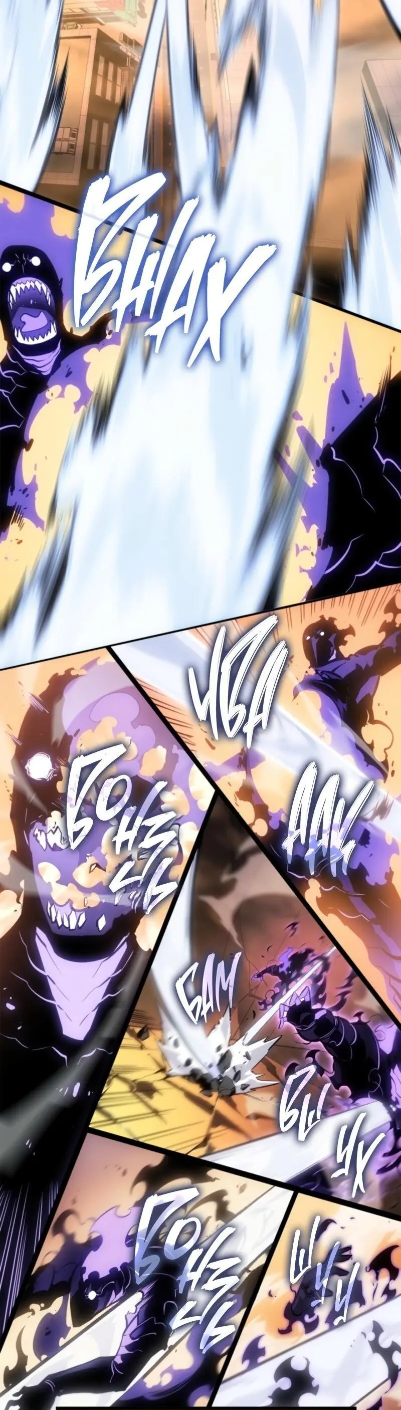 Read Поднятие уровня в одиночку Рагнарёк Manga Online
