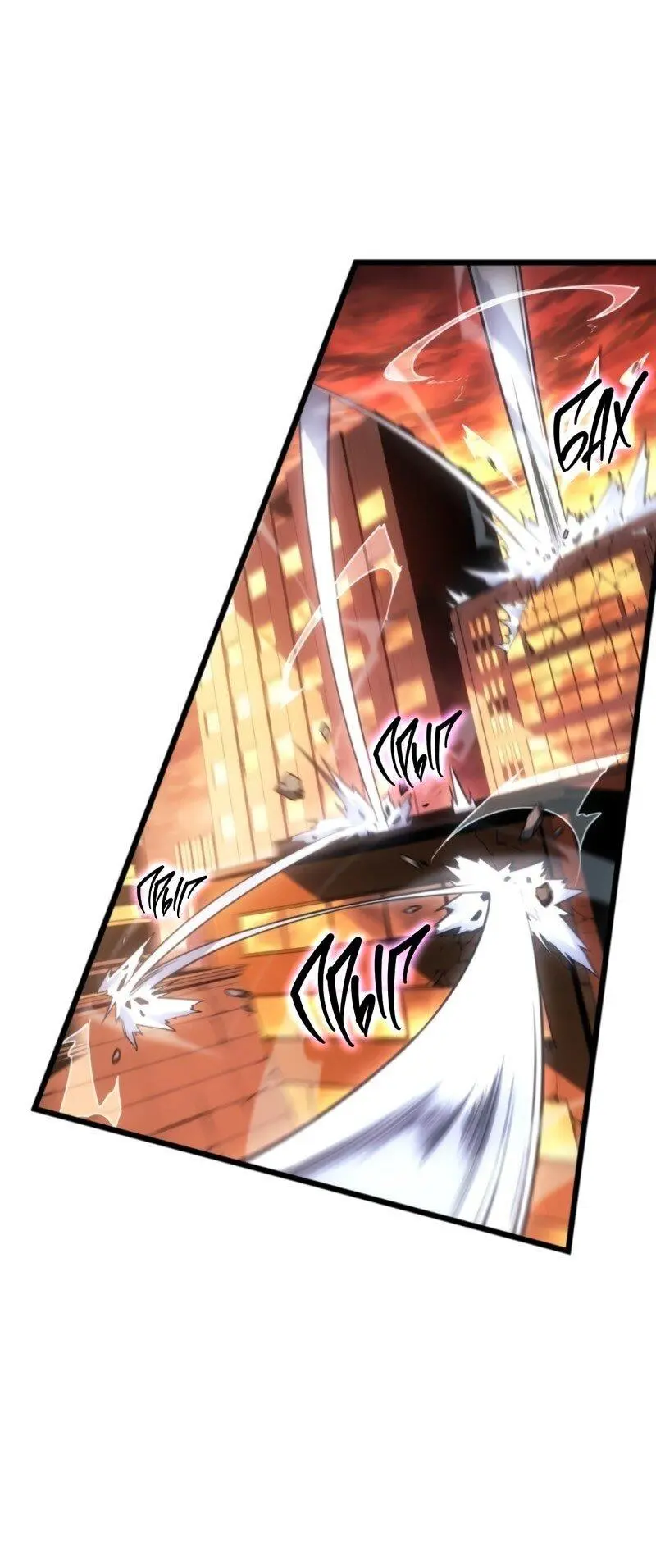 Read Поднятие уровня в одиночку Рагнарёк Manga Online