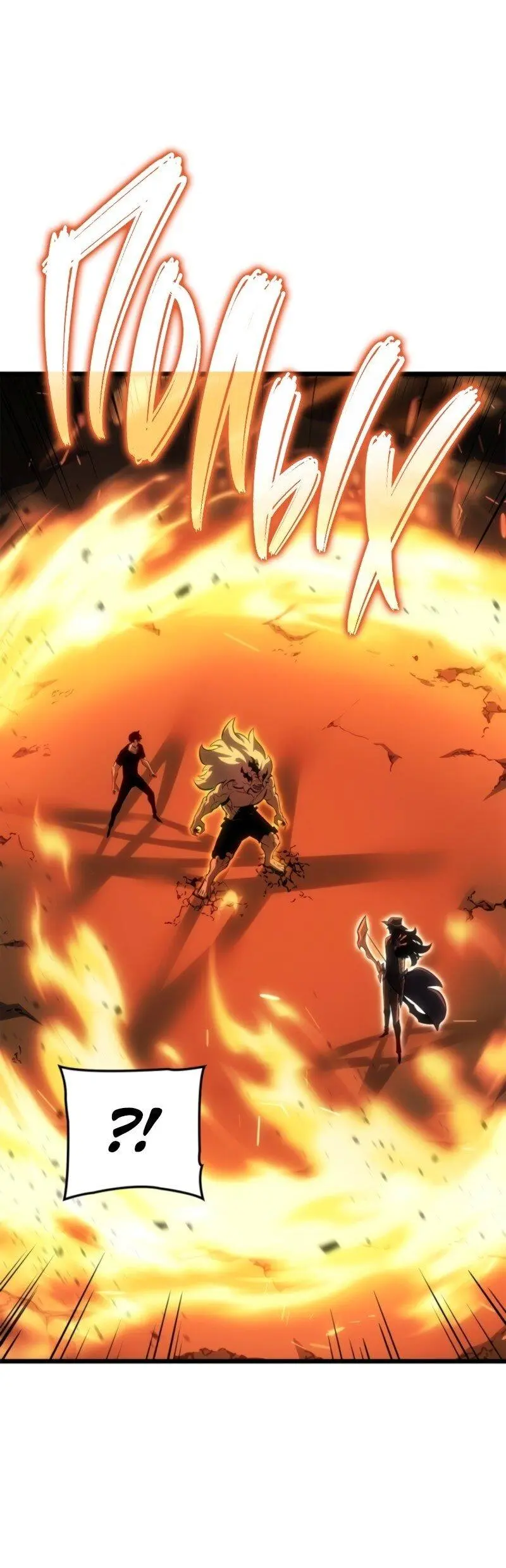 Read Поднятие уровня в одиночку Рагнарёк Manga Online