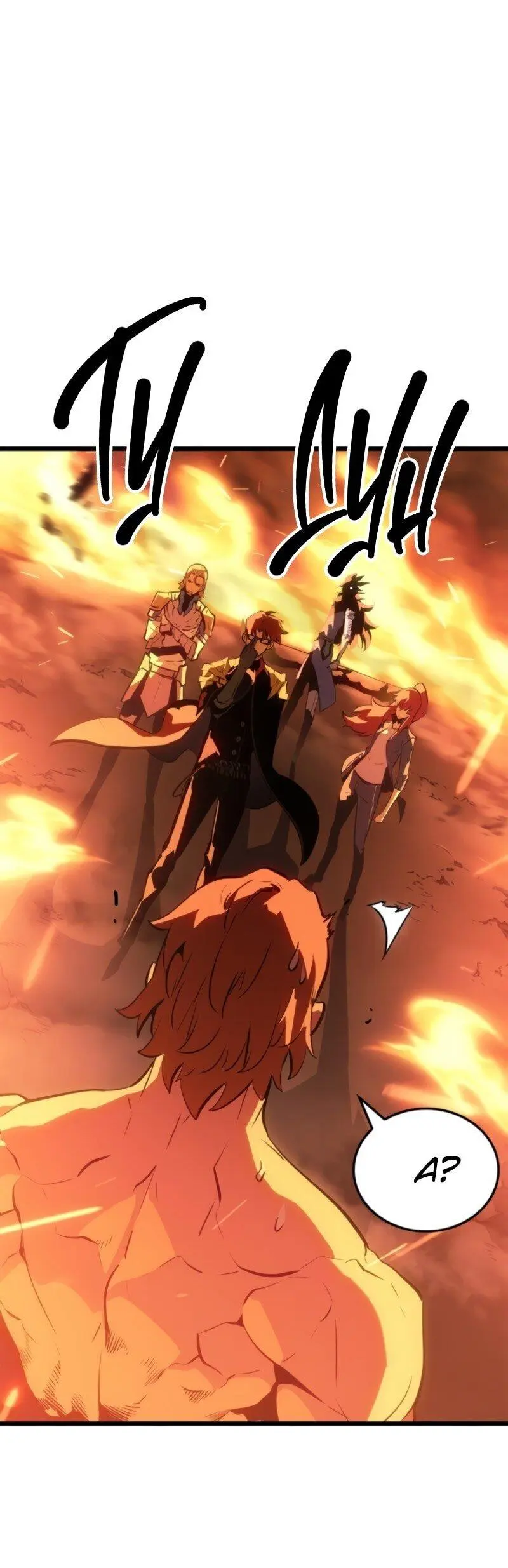 Read Поднятие уровня в одиночку Рагнарёк Manga Online