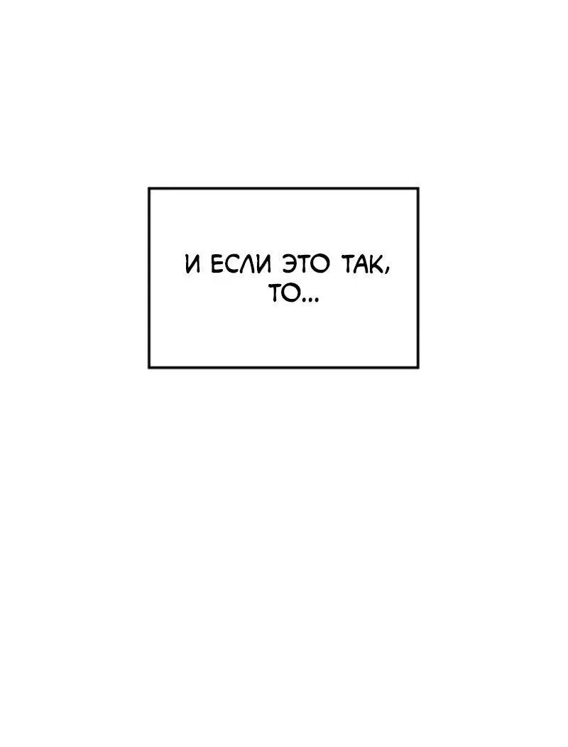 Read Поднятие уровня в одиночку Рагнарёк Manga Online