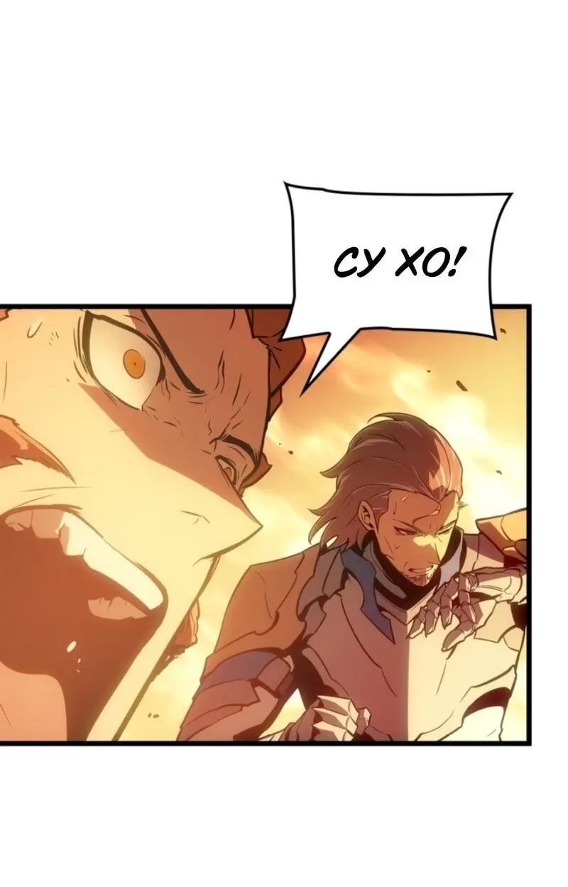 Read Поднятие уровня в одиночку Рагнарёк Manga Online