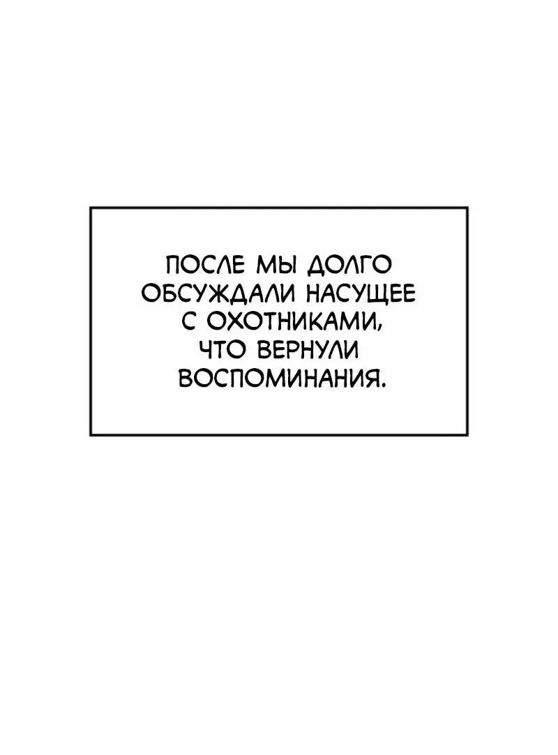 Read Поднятие уровня в одиночку Рагнарёк Manga Online