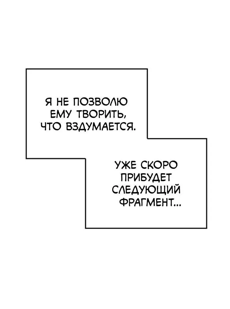 Read Поднятие уровня в одиночку Рагнарёк Manga Online
