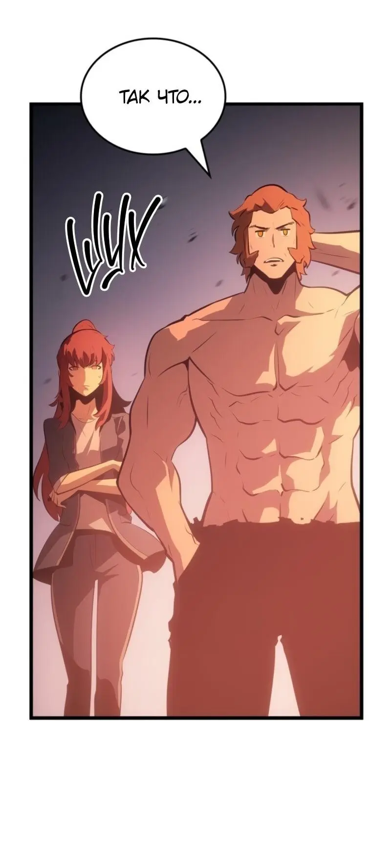 Read Поднятие уровня в одиночку Рагнарёк Manga Online