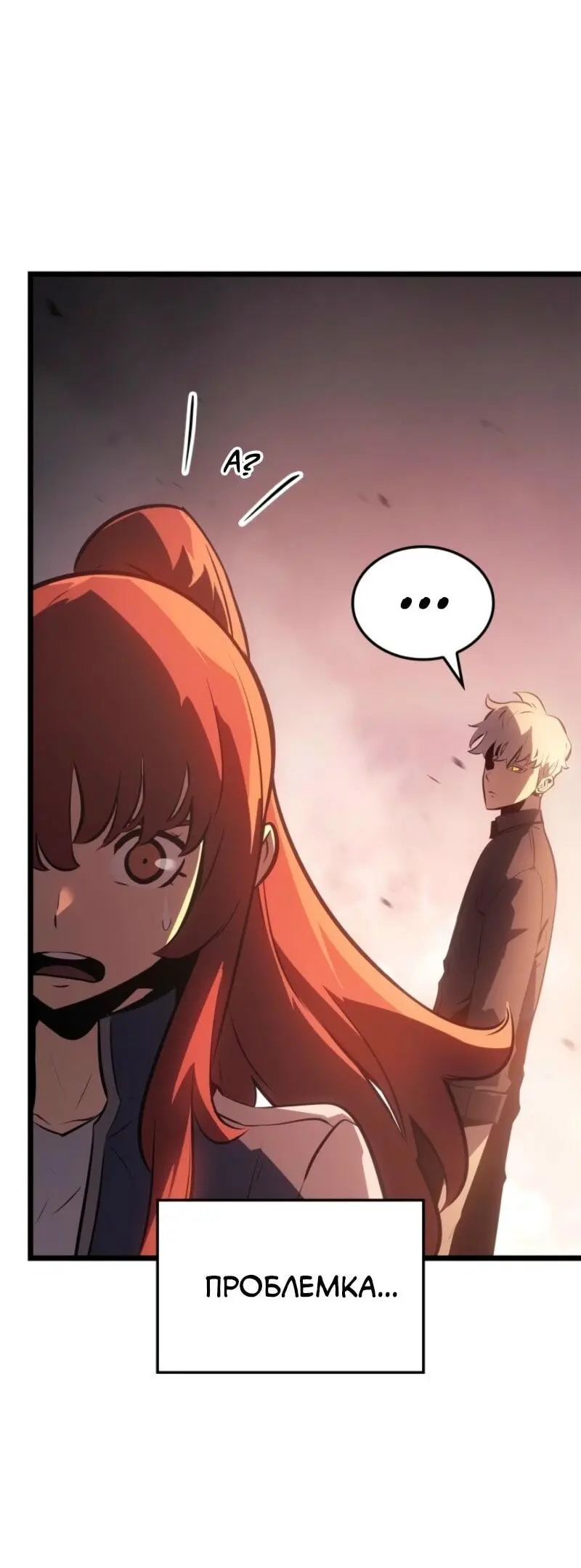 Read Поднятие уровня в одиночку Рагнарёк Manga Online