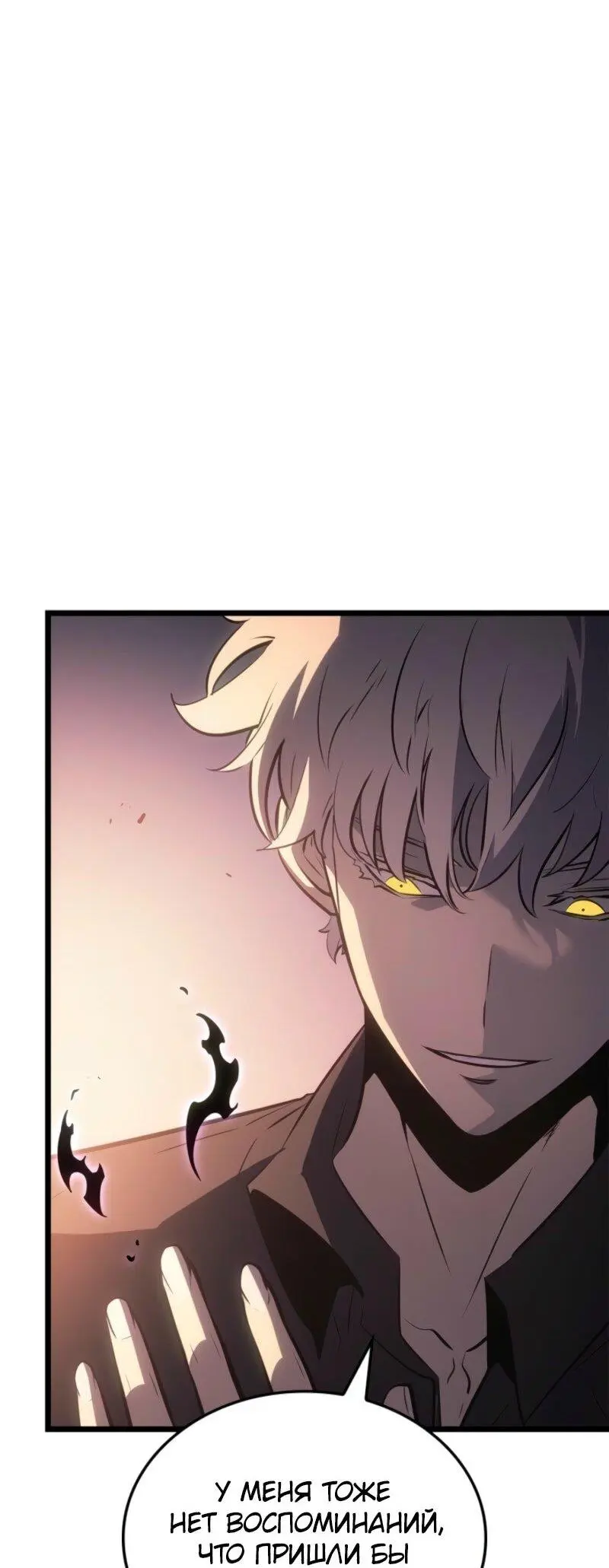 Read Поднятие уровня в одиночку Рагнарёк Manga Online