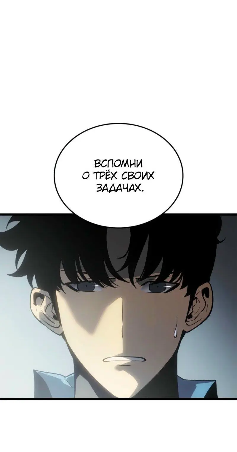 Read Поднятие уровня в одиночку Рагнарёк Manga Online
