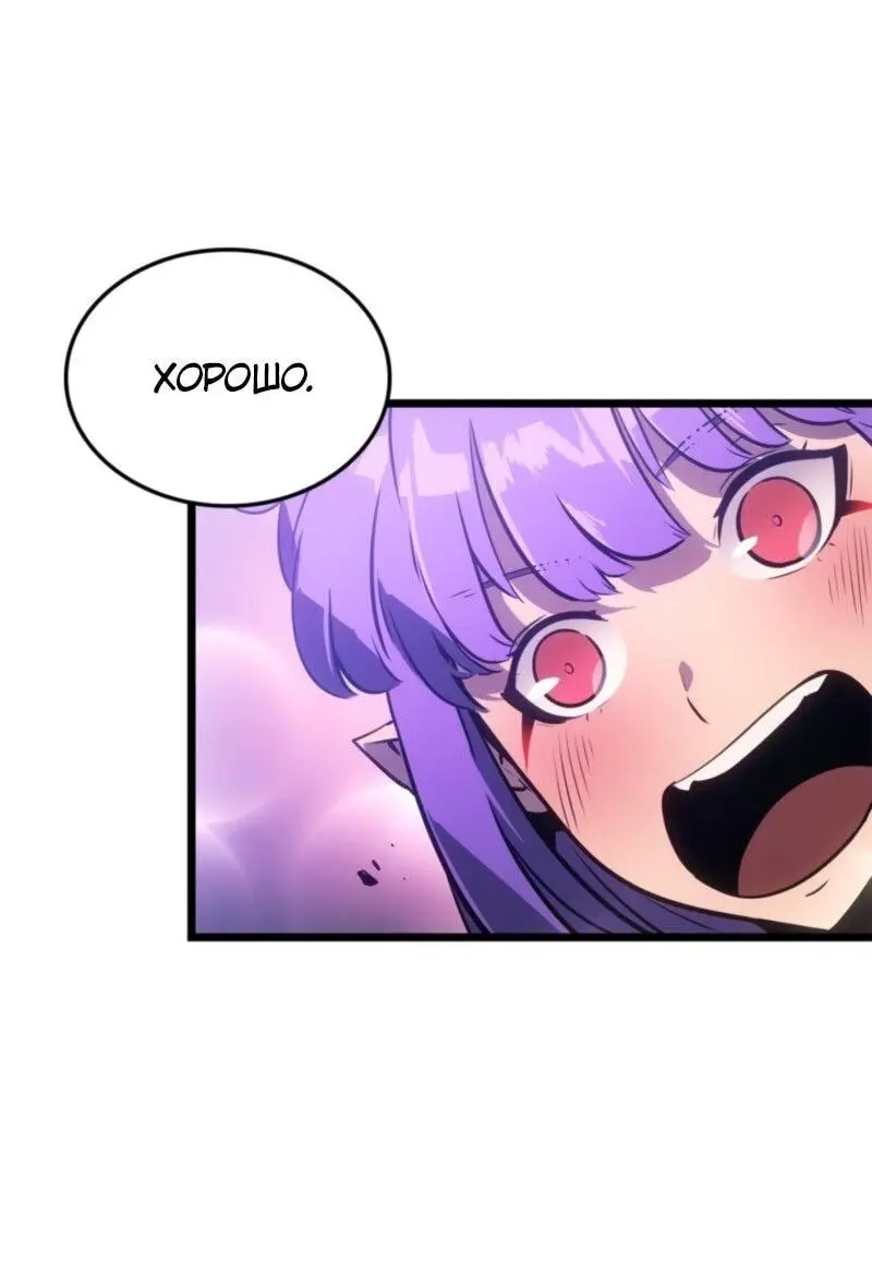 Read Поднятие уровня в одиночку Рагнарёк Manga Online
