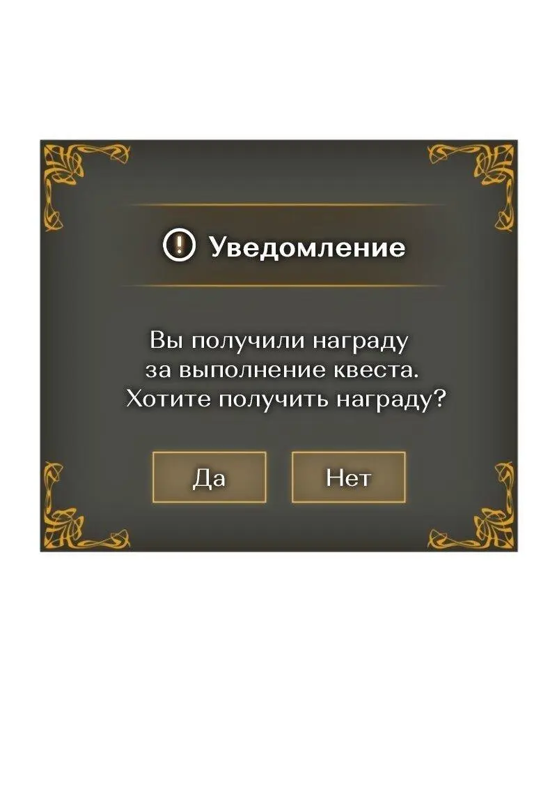 Read Поднятие уровня в одиночку Рагнарёк Manga Online