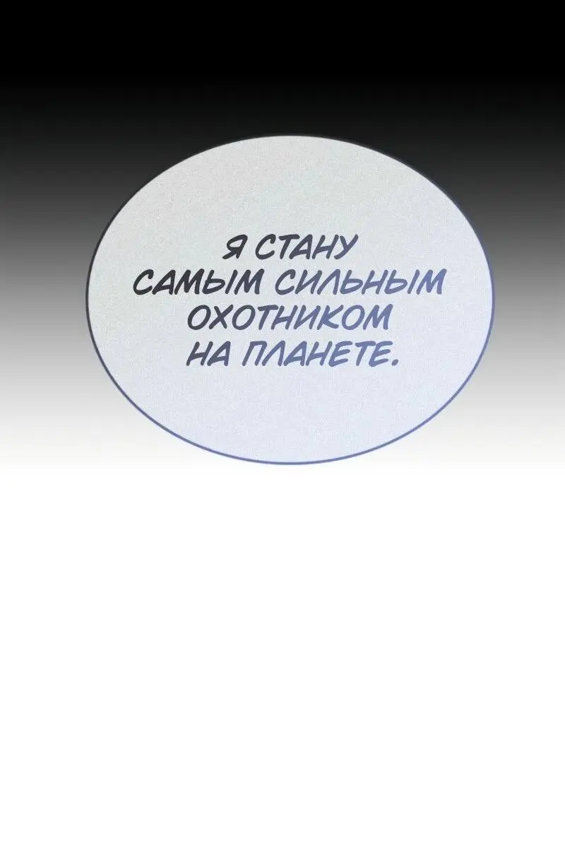 Read Поднятие уровня в одиночку Рагнарёк Manga Online