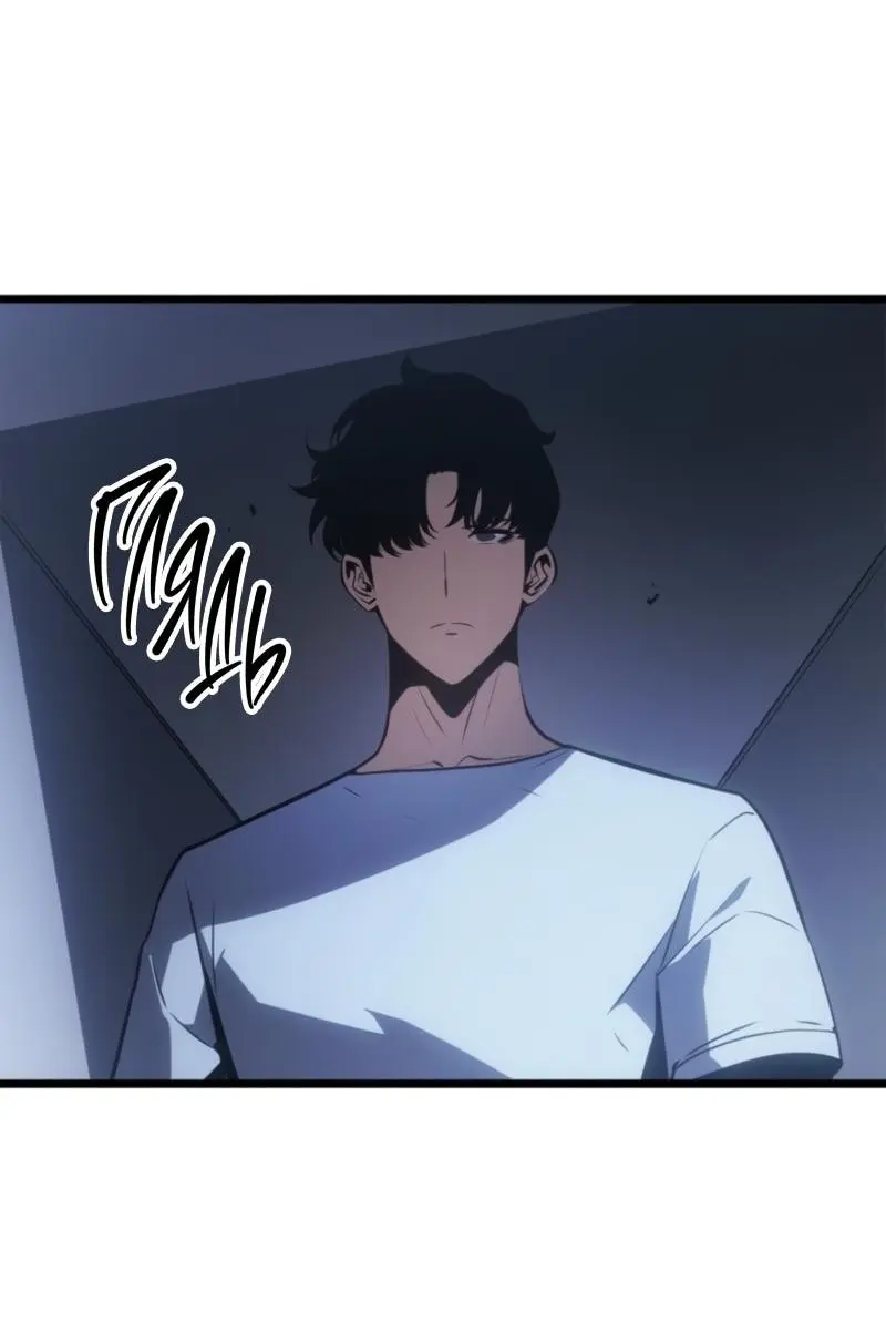 Read Поднятие уровня в одиночку Рагнарёк Manga Online
