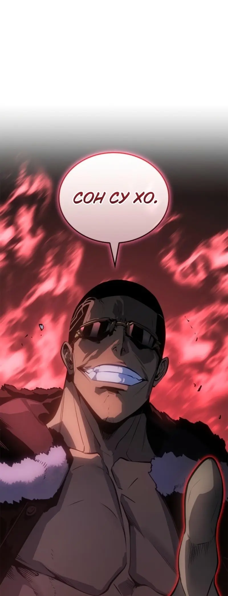 Read Поднятие уровня в одиночку Рагнарёк Manga Online