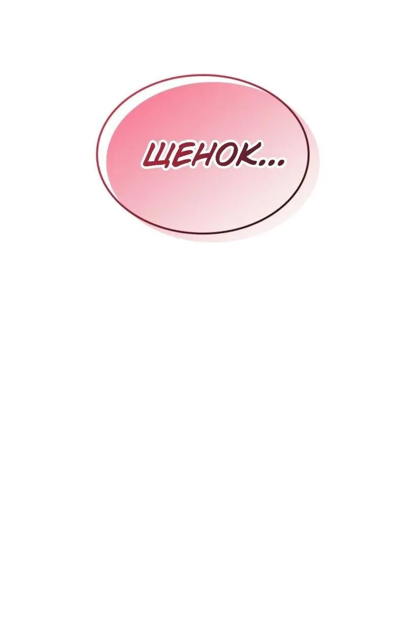 Read Поднятие уровня в одиночку Рагнарёк Manga Online