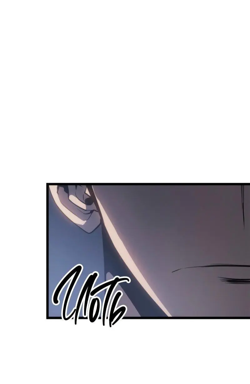 Read Поднятие уровня в одиночку Рагнарёк Manga Online
