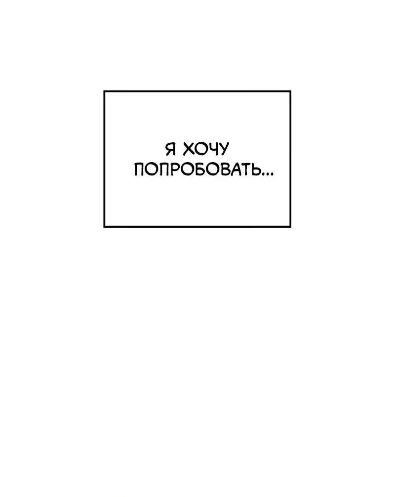 Read Поднятие уровня в одиночку Рагнарёк Manga Online