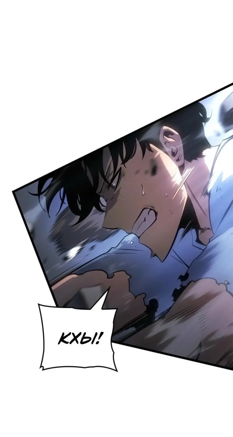 Read Поднятие уровня в одиночку Рагнарёк Manga Online