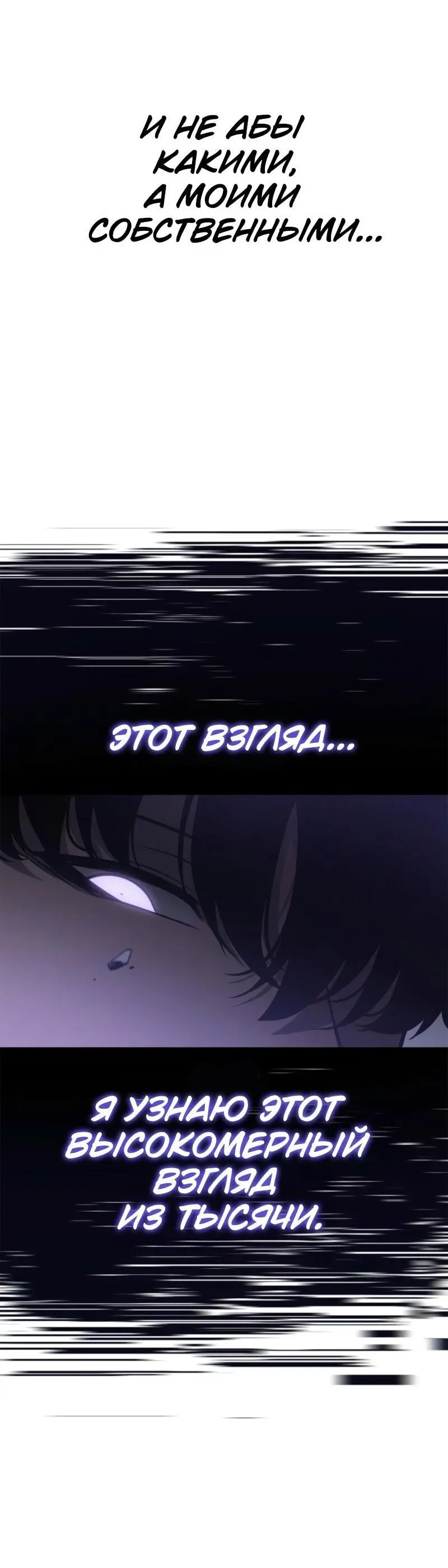 Read Поднятие уровня в одиночку Рагнарёк Manga Online