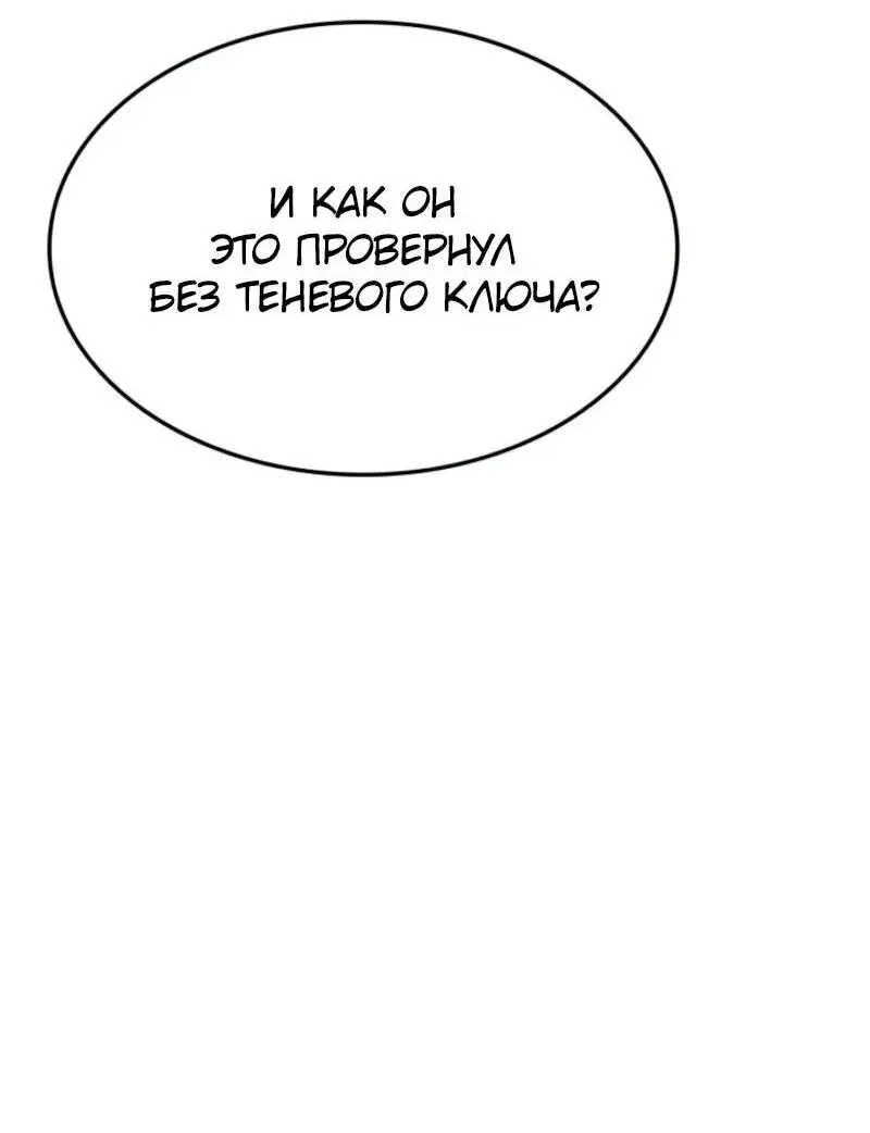 Read Поднятие уровня в одиночку Рагнарёк Manga Online