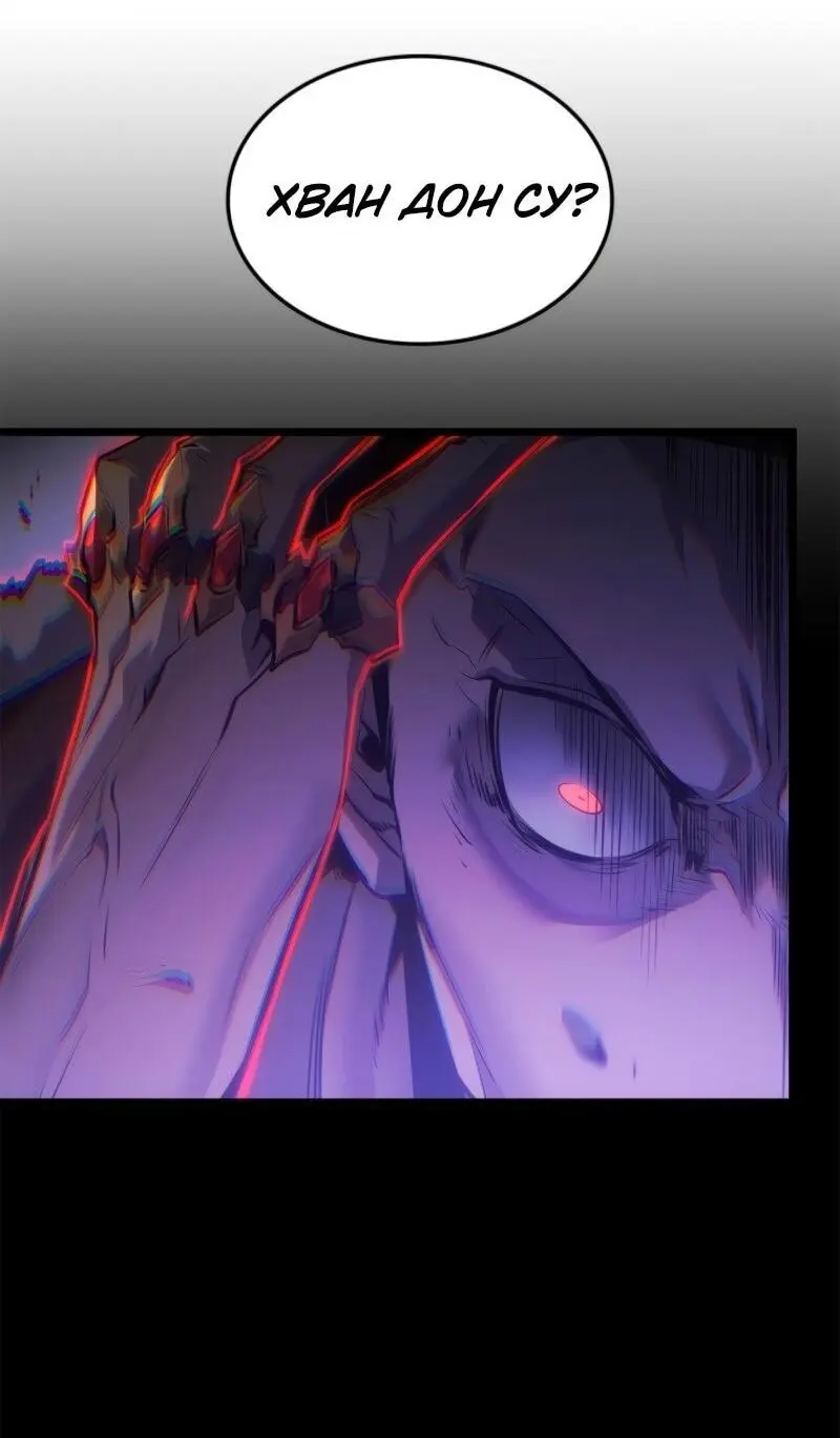 Read Поднятие уровня в одиночку Рагнарёк Manga Online