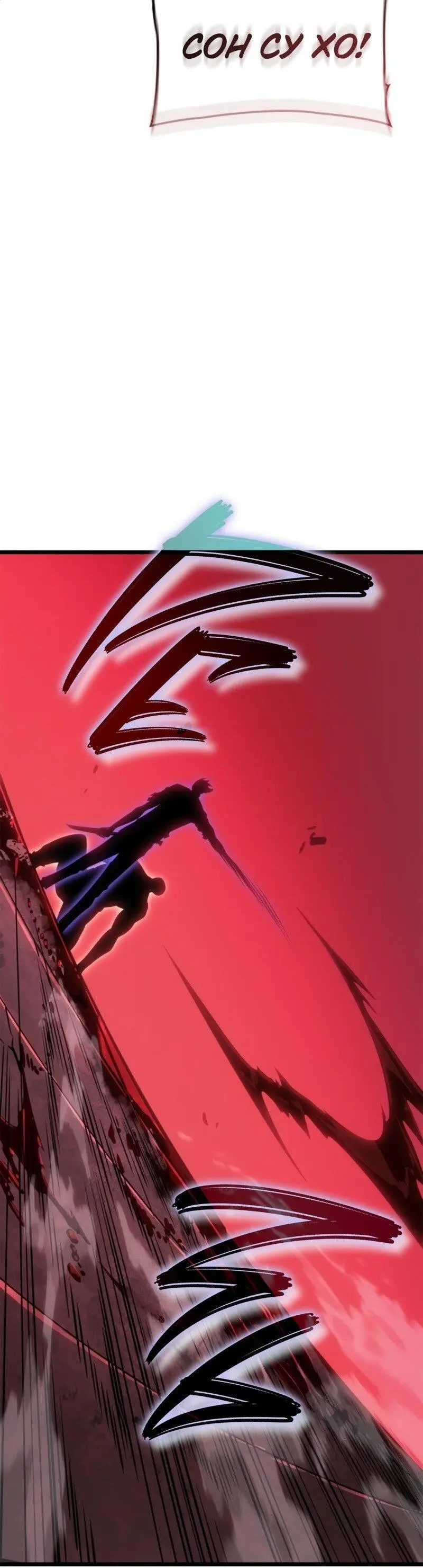 Read Поднятие уровня в одиночку Рагнарёк Manga Online