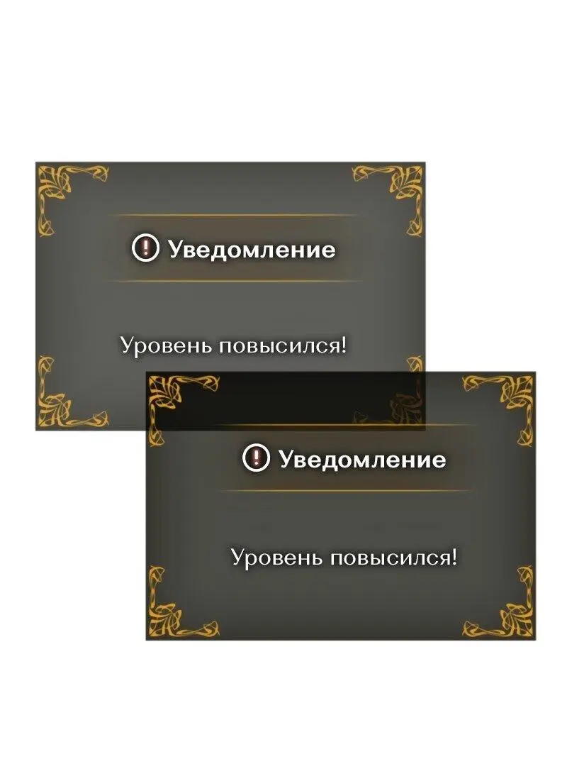 Read Поднятие уровня в одиночку Рагнарёк Manga Online