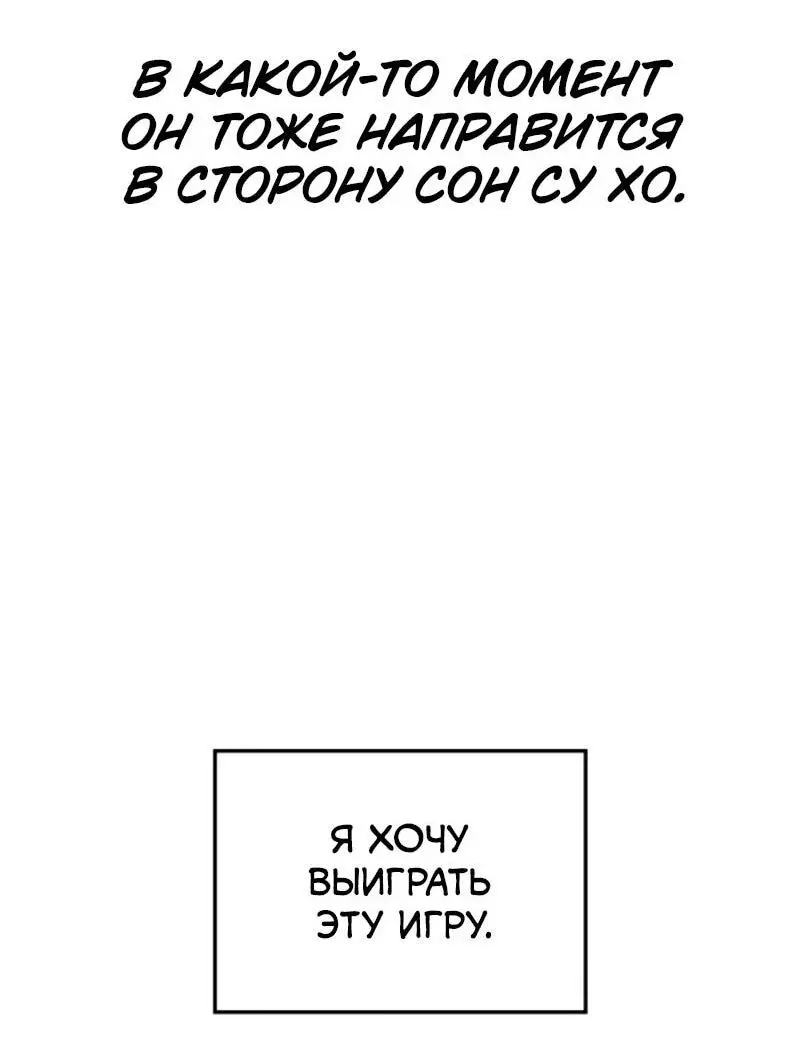 Read Поднятие уровня в одиночку Рагнарёк Manga Online