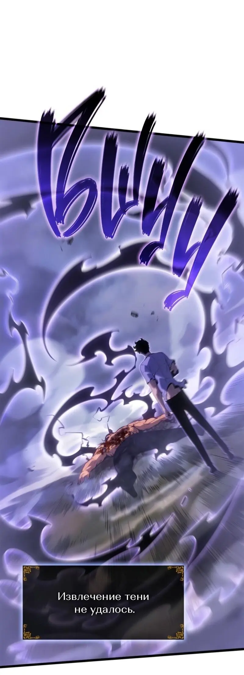Read Поднятие уровня в одиночку Рагнарёк Manga Online