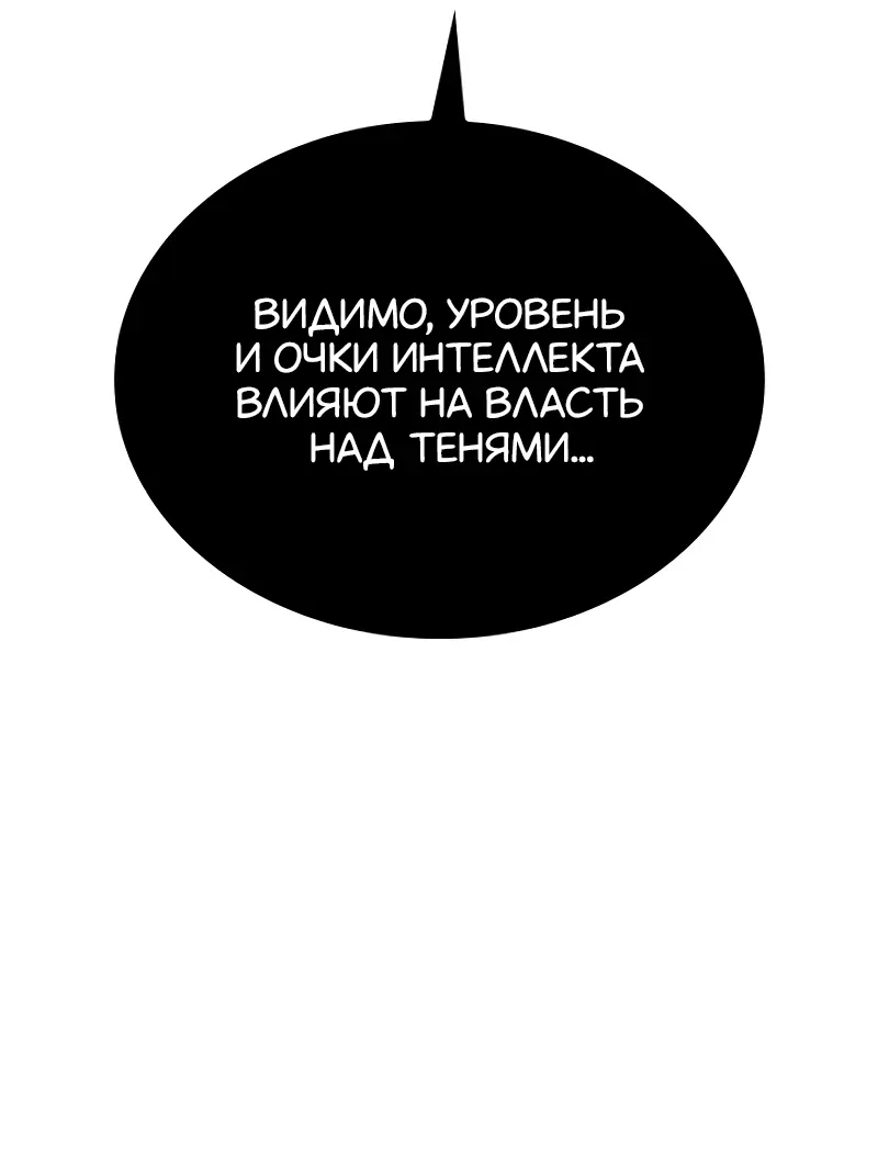 Read Поднятие уровня в одиночку Рагнарёк Manga Online