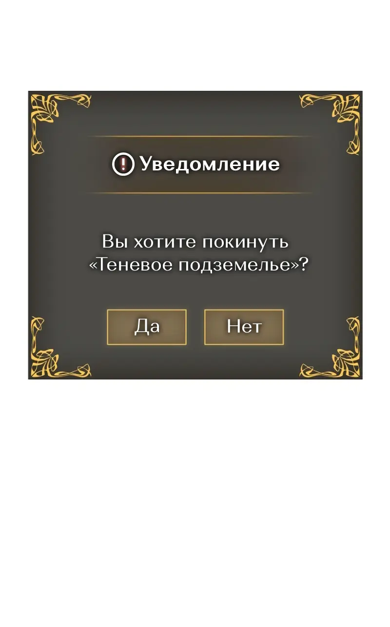 Read Поднятие уровня в одиночку Рагнарёк Manga Online