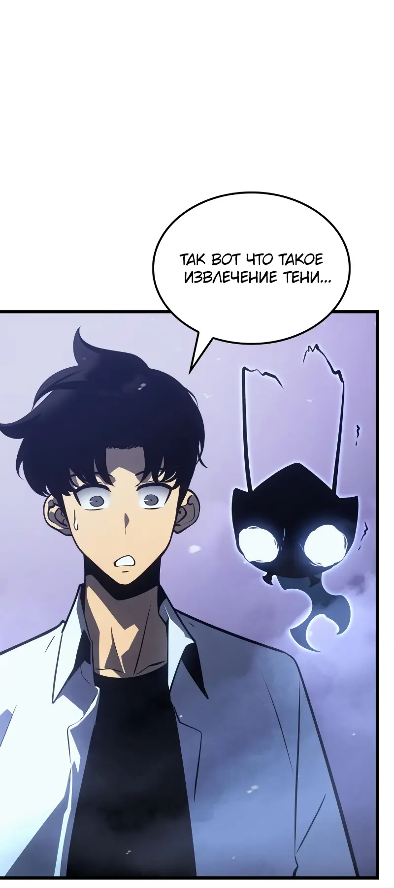 Read Поднятие уровня в одиночку Рагнарёк Manga Online