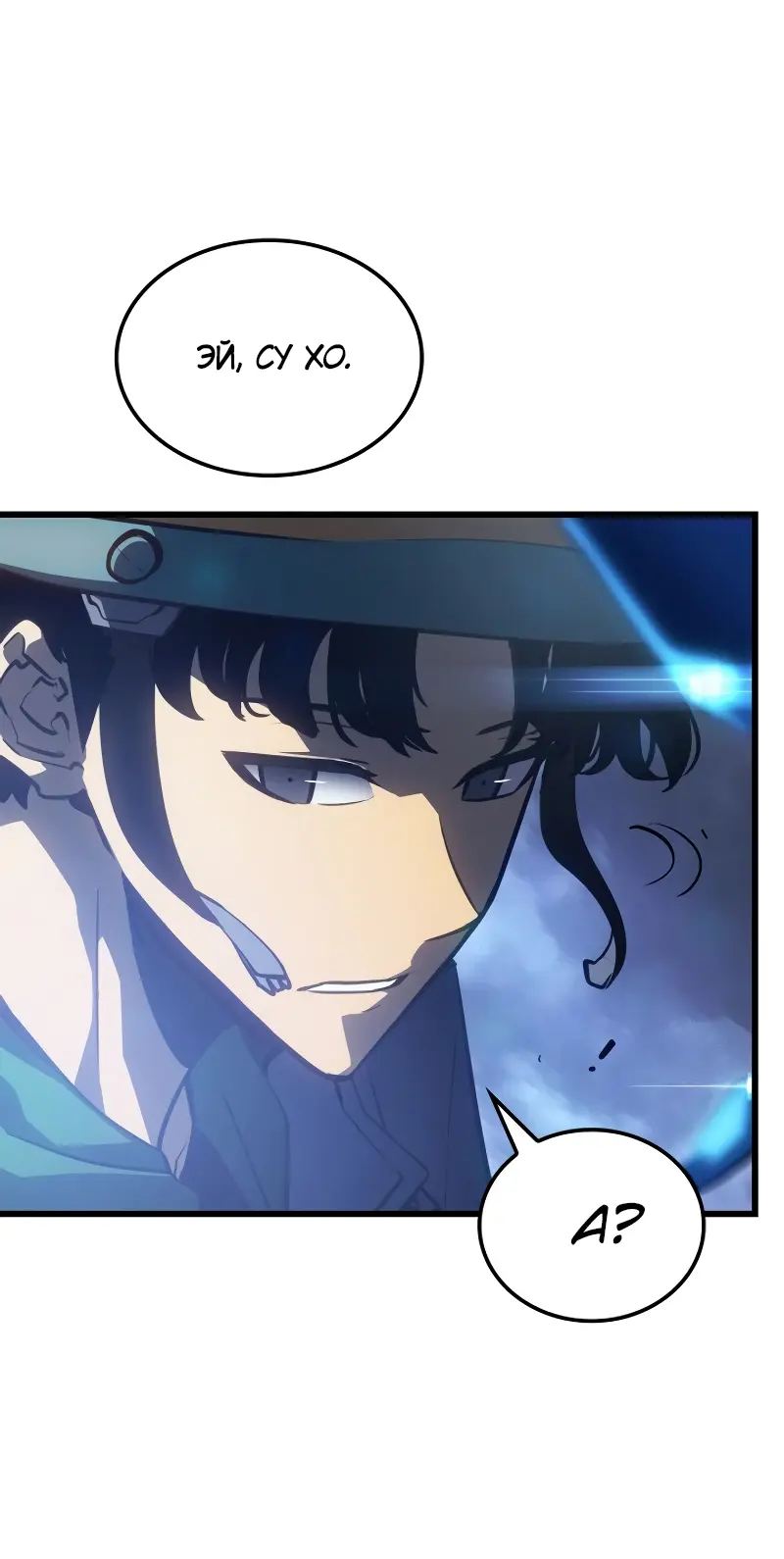 Read Поднятие уровня в одиночку Рагнарёк Manga Online