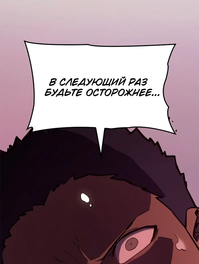 Read Поднятие уровня в одиночку Рагнарёк Manga Online