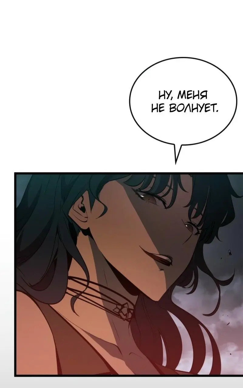 Read Поднятие уровня в одиночку Рагнарёк Manga Online