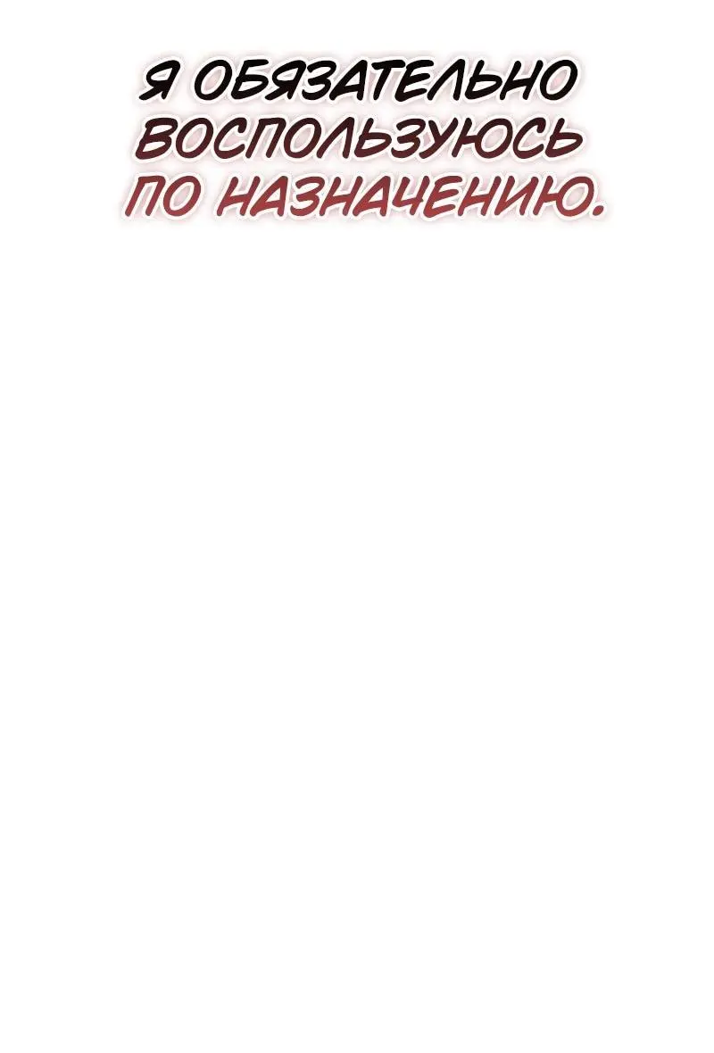 Read Поднятие уровня в одиночку Рагнарёк Manga Online