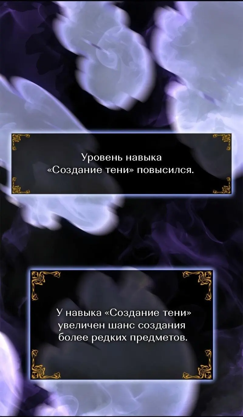Read Поднятие уровня в одиночку Рагнарёк Manga Online