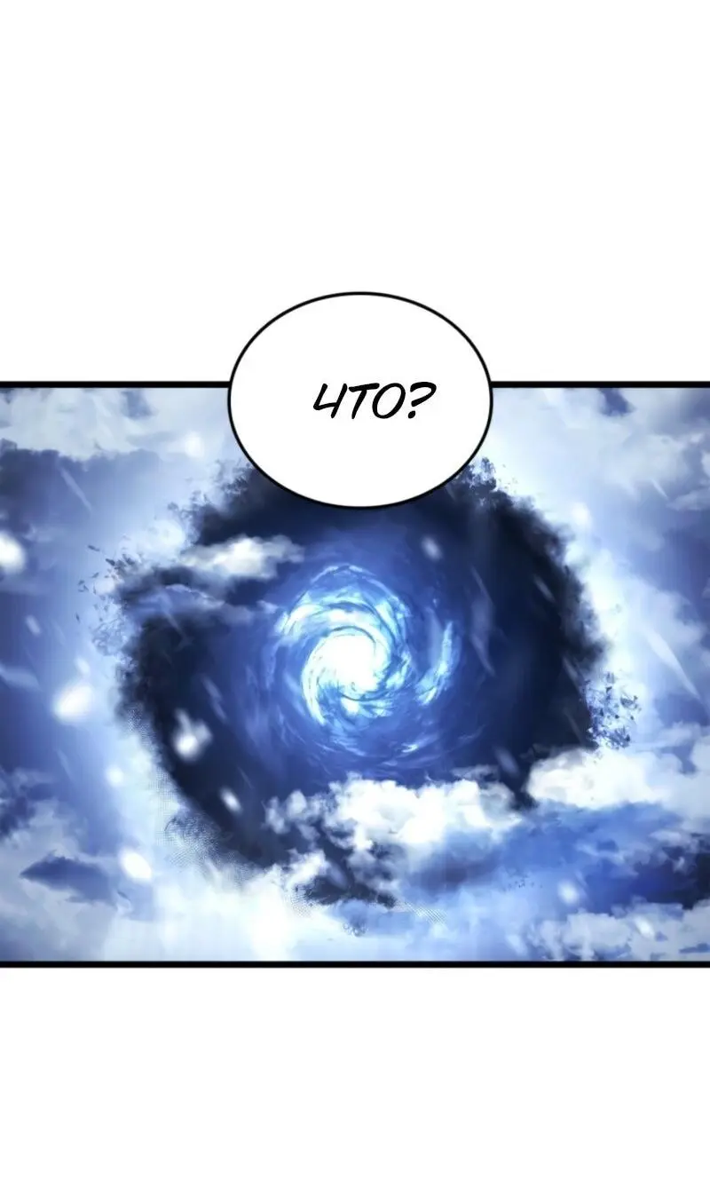 Read Поднятие уровня в одиночку Рагнарёк Manga Online