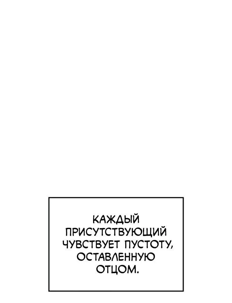 Read Поднятие уровня в одиночку Рагнарёк Manga Online