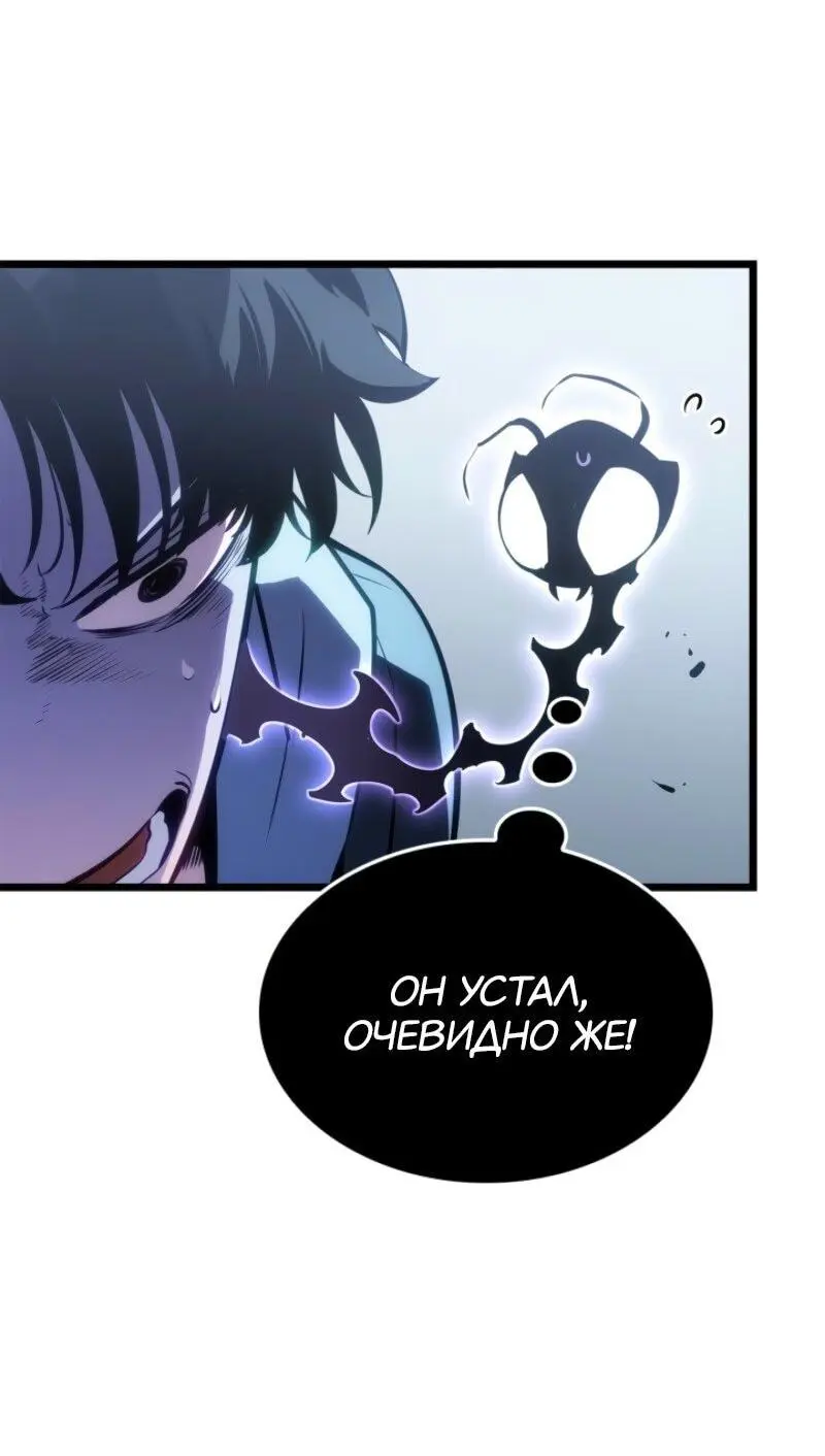 Read Поднятие уровня в одиночку Рагнарёк Manga Online