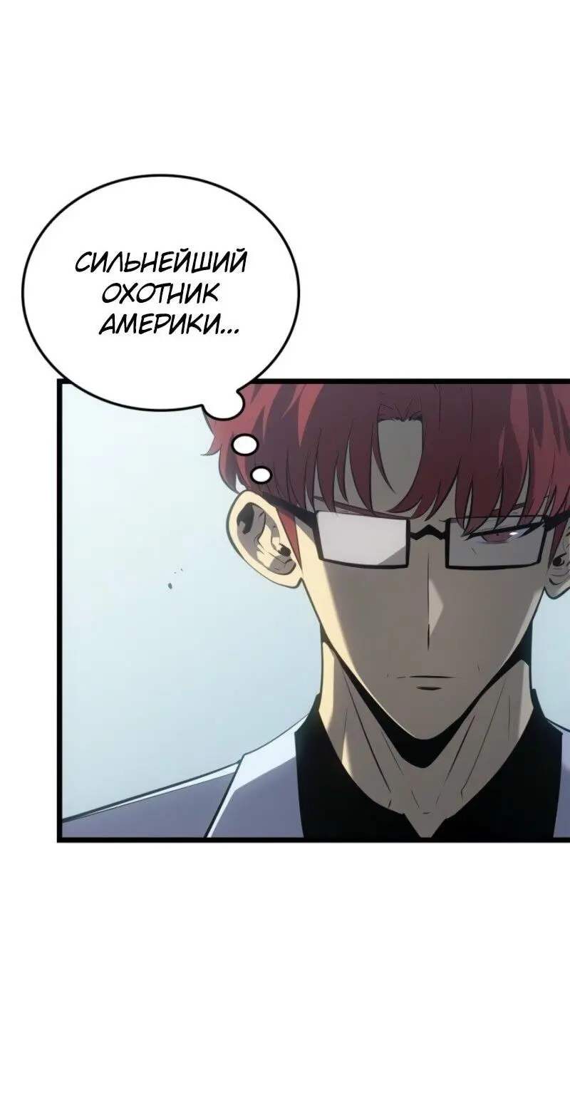 Read Поднятие уровня в одиночку Рагнарёк Manga Online