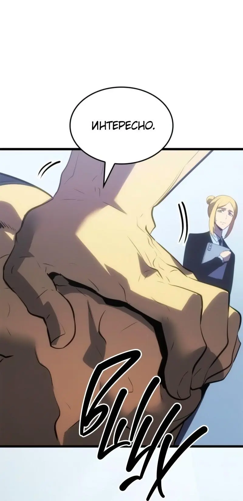 Read Поднятие уровня в одиночку Рагнарёк Manga Online