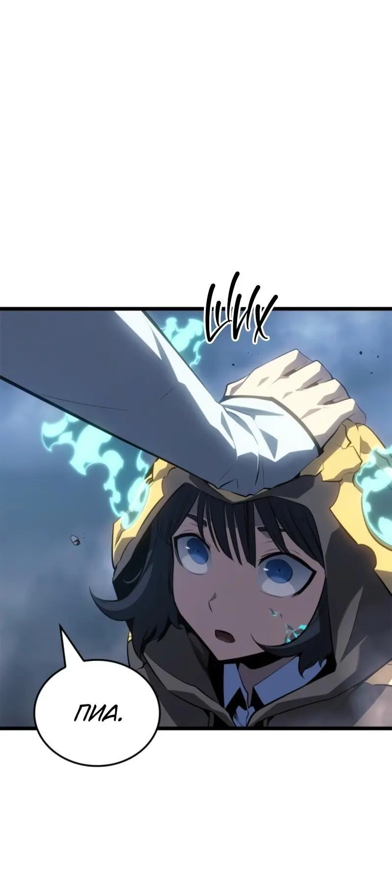 Read Поднятие уровня в одиночку Рагнарёк Manga Online