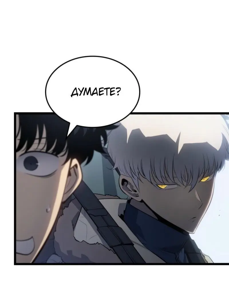Read Поднятие уровня в одиночку Рагнарёк Manga Online