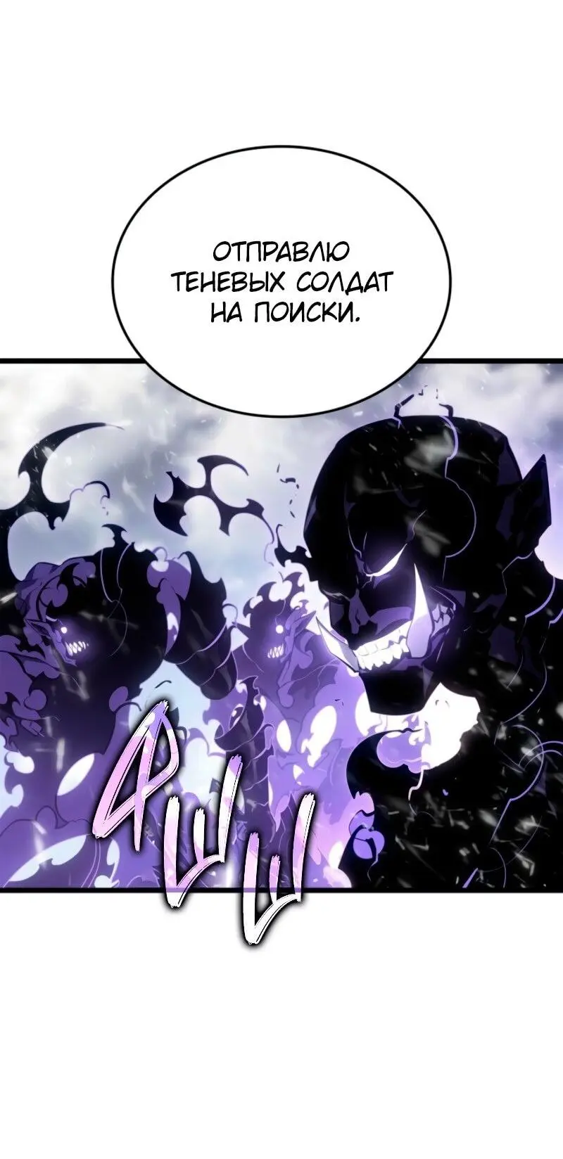 Read Поднятие уровня в одиночку Рагнарёк Manga Online