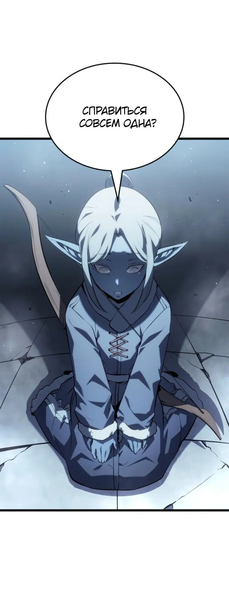Read Поднятие уровня в одиночку Рагнарёк Manga Online