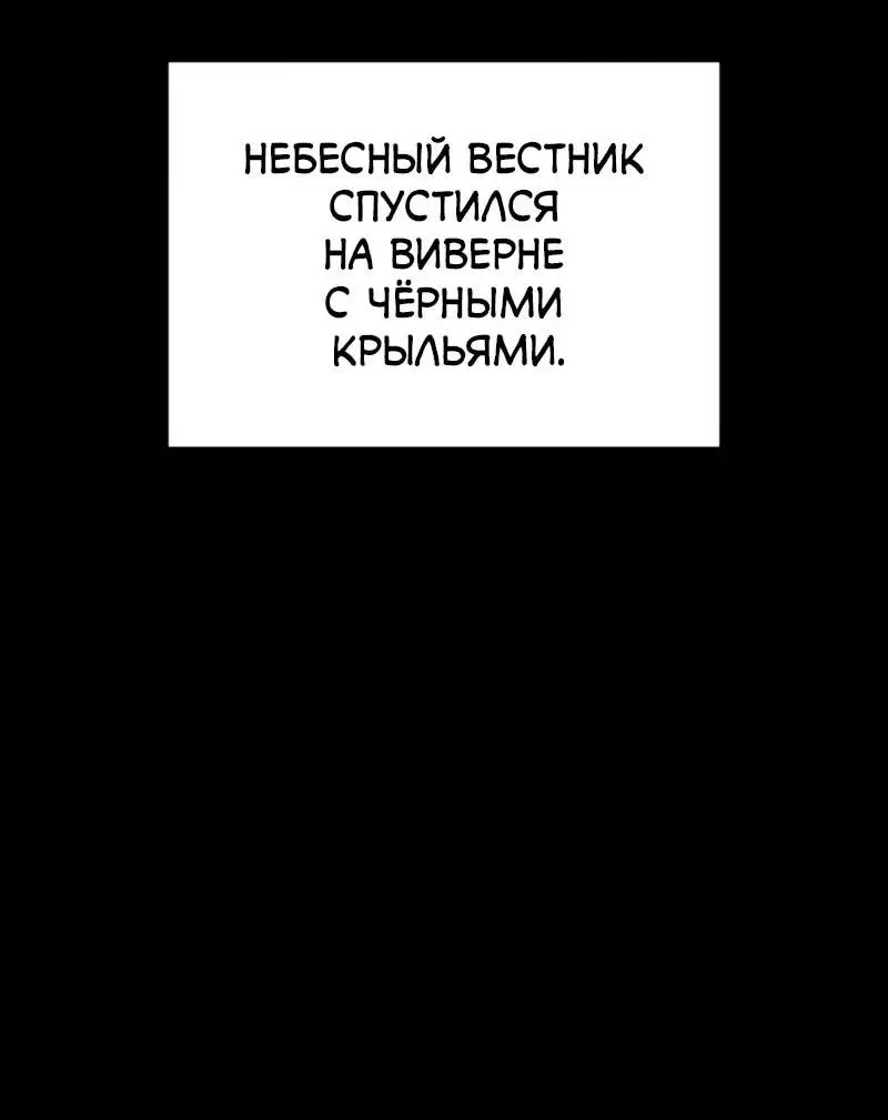 Read Поднятие уровня в одиночку Рагнарёк Manga Online
