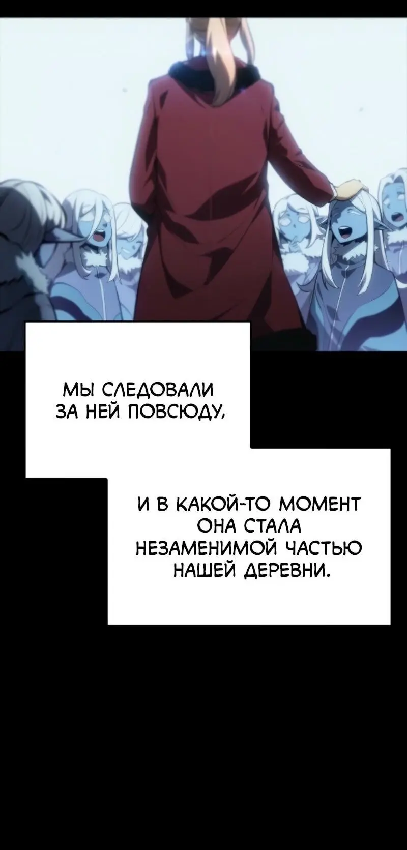 Read Поднятие уровня в одиночку Рагнарёк Manga Online