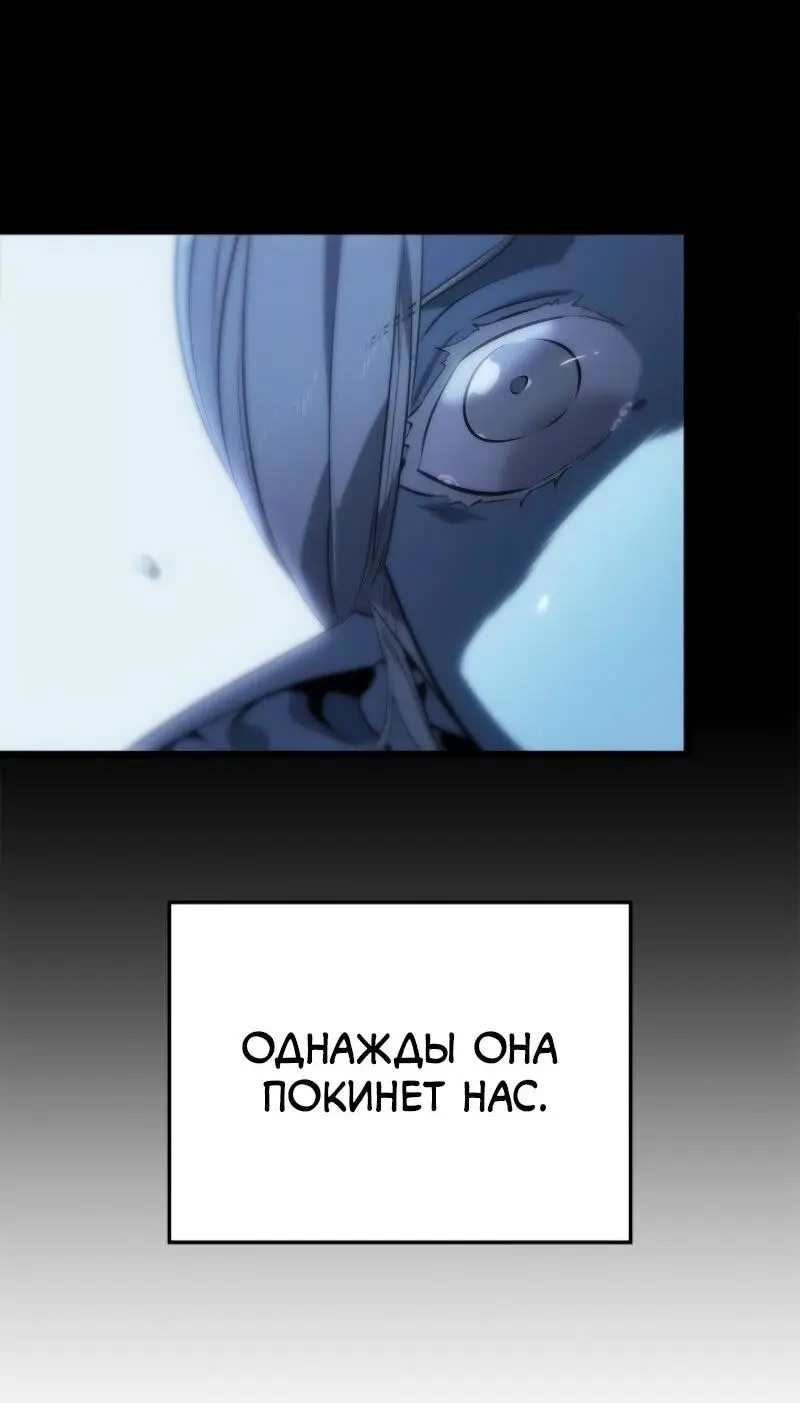Read Поднятие уровня в одиночку Рагнарёк Manga Online