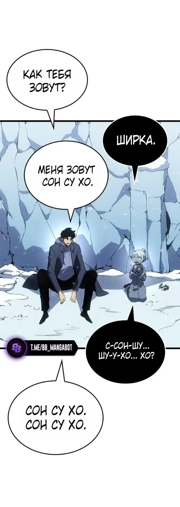 Read Поднятие уровня в одиночку Рагнарёк Manga Online