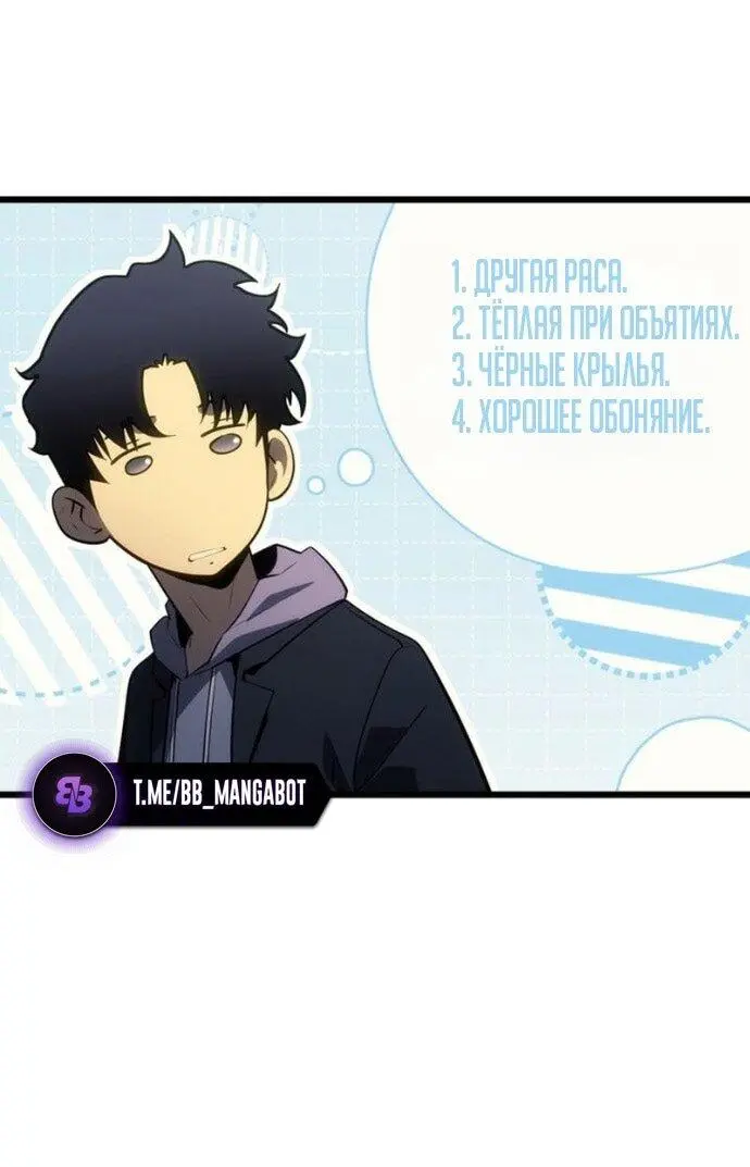 Read Поднятие уровня в одиночку Рагнарёк Manga Online